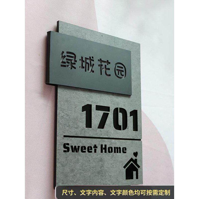 高端门牌别墅楼号牌挂牌门号牌创意家用住宅现代定制小区号码牌子