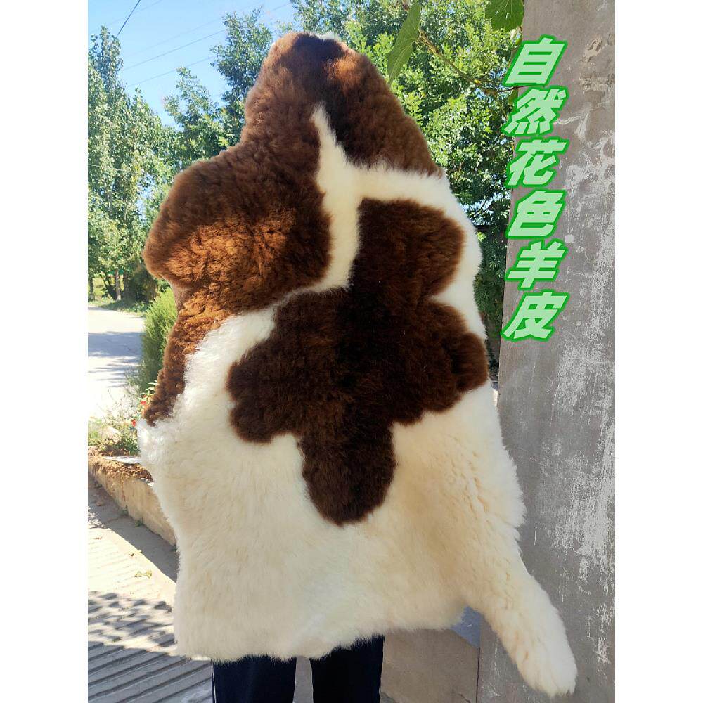 全图案山羊皮沙发靠垫纯羊毛毛毯地毯毛皮一体化床前床垫凸窗汽车