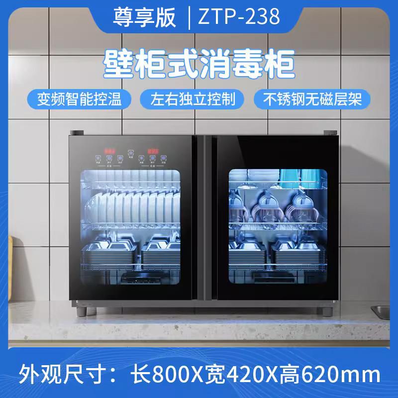 幼儿园壁挂式双门消毒碗柜紫外线烘干毛巾杯家用厨房台式儿童奶瓶