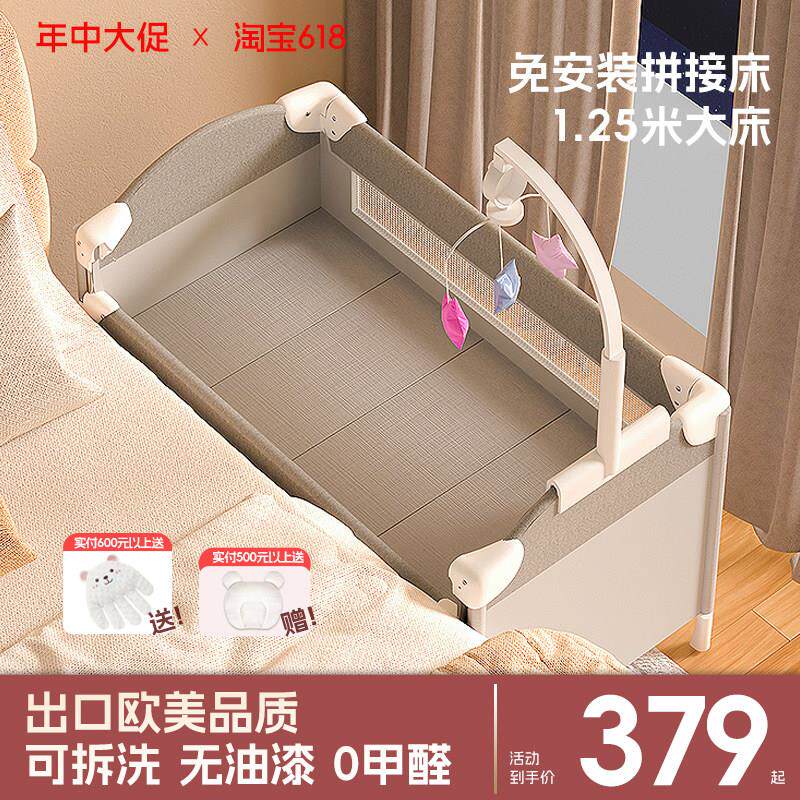 婴儿床拼接床可折叠可携式新生尿布台多功能0一3岁可移动宝宝床