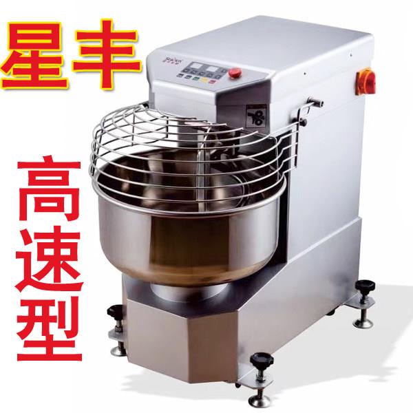 星丰20型30双动双速和面机高速型搅面机8kg25斤打面机变频静音款