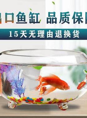 玻璃鱼缸圆形加厚水培金带脚桌面小型迷你乌龟圆盆水培植物金鱼缸