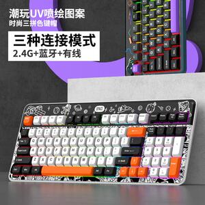 先马Q98机械键盘有线无线蓝牙三模混光RGB办公游戏键盘