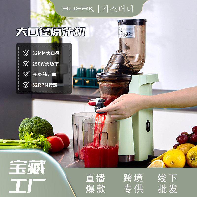 商用摆摊电动榨汁机静音原汁机渣汁分离炸水果家用可携式自动果汁