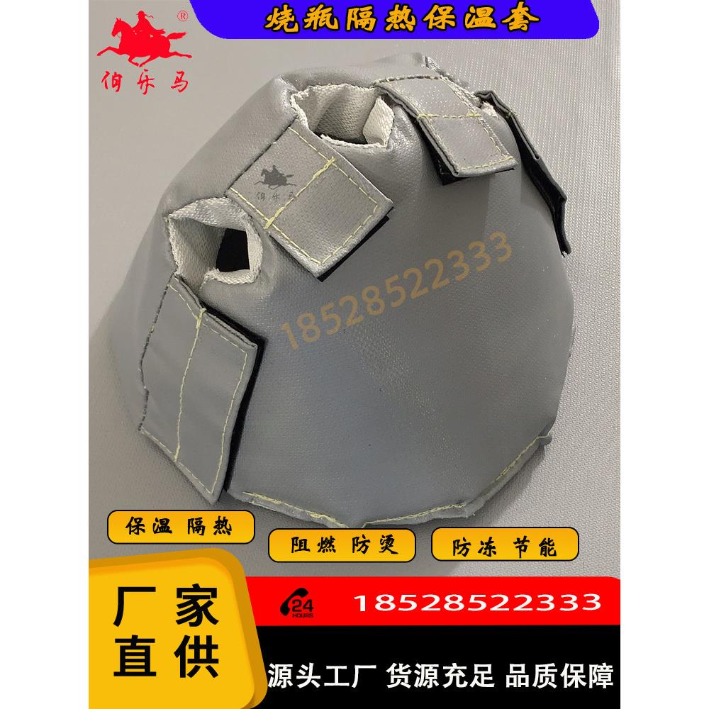 实验室三口和四口烧杯,软保温套加热套玻璃瓶耐高温隔热防烫