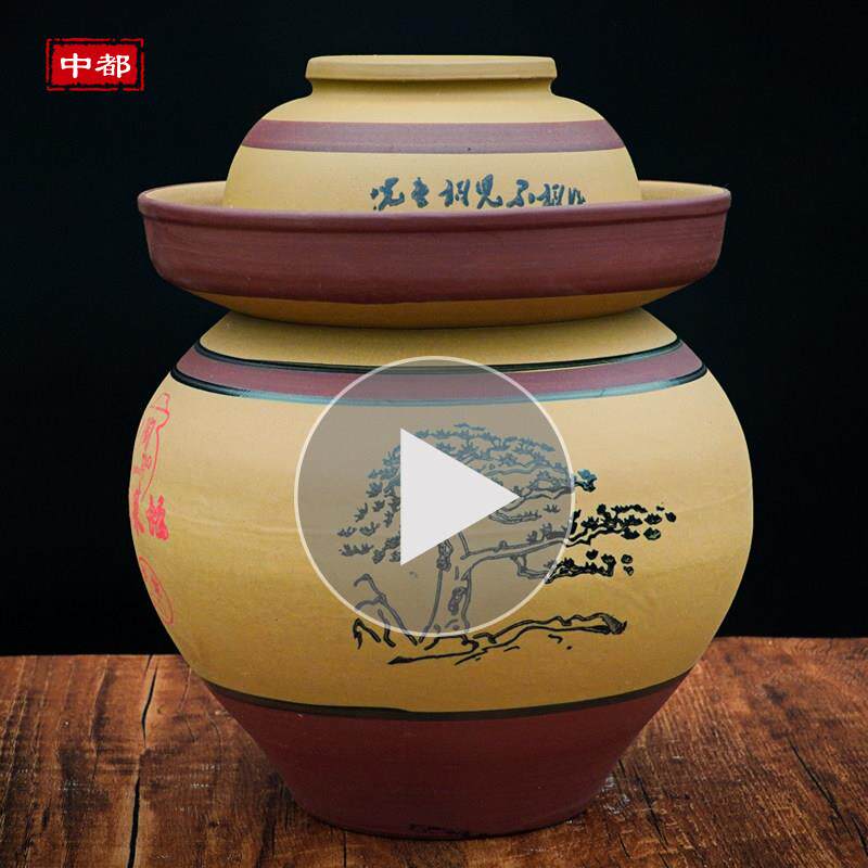 中都四川泡菜坛子密封酸菜缸咸菜土陶小号家用陶瓷加厚老式腌菜罐