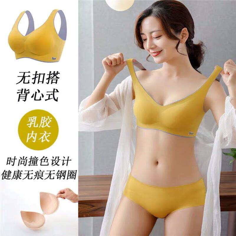 新款乳胶运动内衣无痕撞色轻盈瑜伽聚龙收副乳无钢圈透气背心文胸