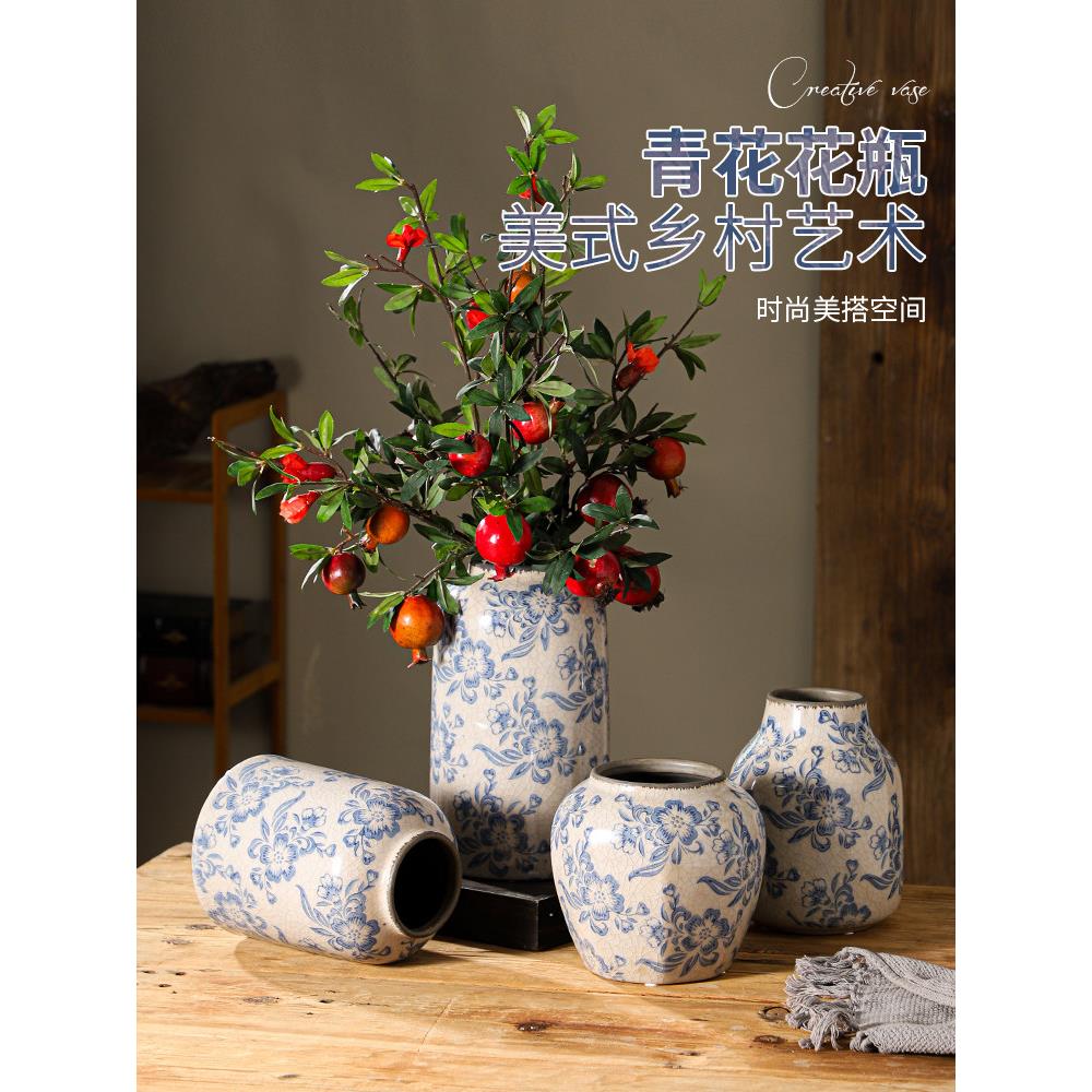 新中式彷古青花陶瓷花瓶家居装饰覆古冰裂纹摆件水培插花花瓶花器