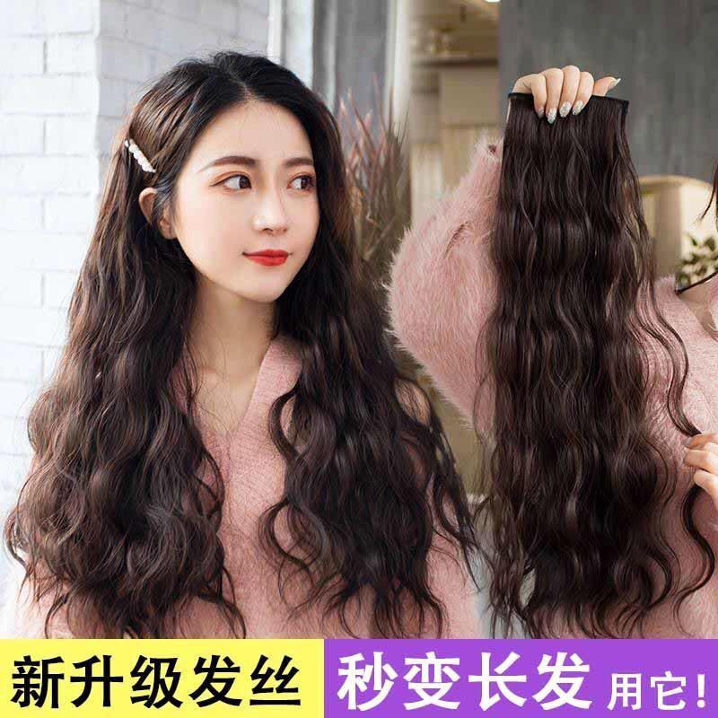 假发片三片式水波纹卷发片蛋卷微卷羊毛卷长发女夏一片式无痕接发