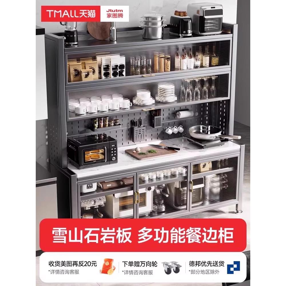 厨房微波炉架子置物架多功能家用多层收纳餐边储物柜碗柜橱柜柜子