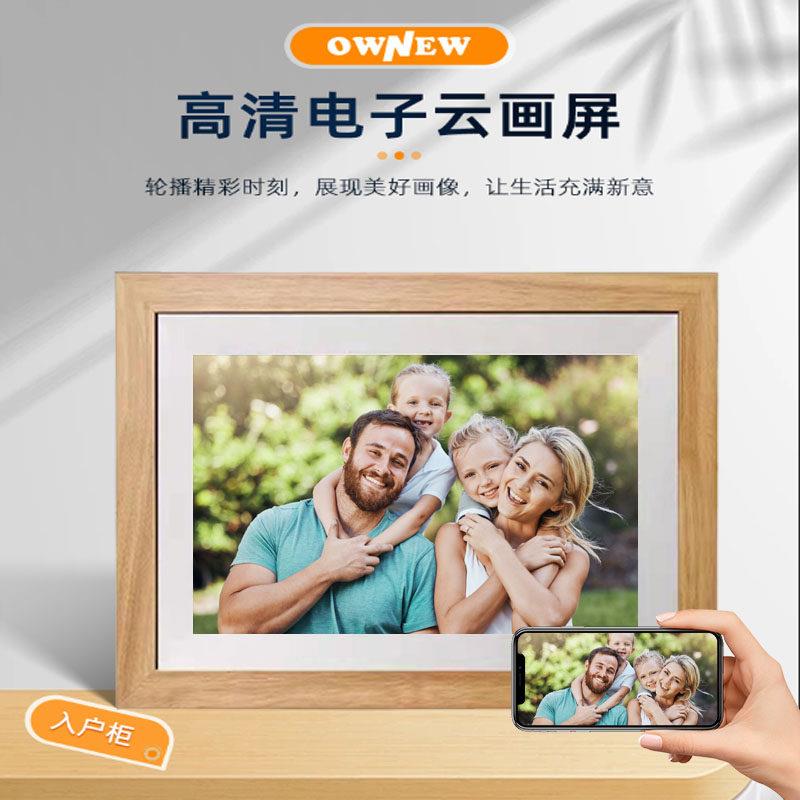 智能触控高清10英寸数码相框 支持音乐播放家用电子相框礼品