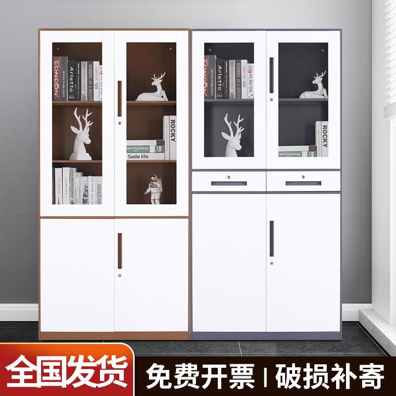 铁皮柜加厚办公文件资料柜抽屉带锁书柜矮柜收纳柜财务凭证档案柜
