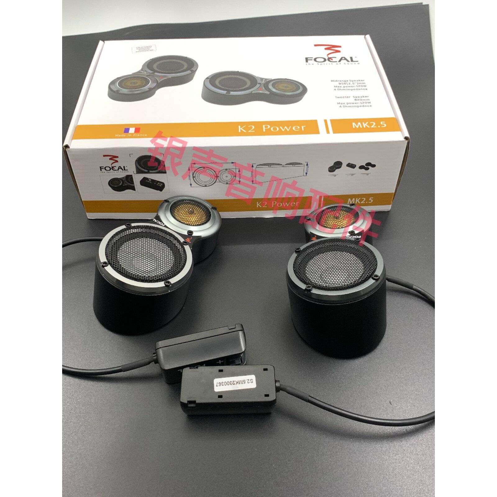 汽车音频a柱反向无模三路中音扬声器3英寸中音高音基座无损安装汽