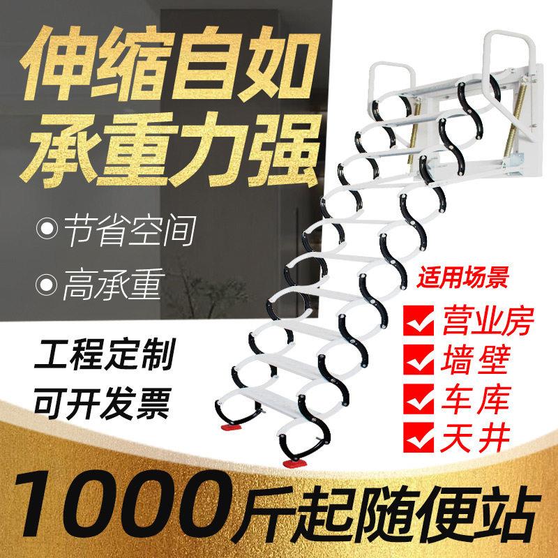 壁挂式阁楼伸缩楼梯家用室内外折叠收缩拉伸隔层复式升降消防定制