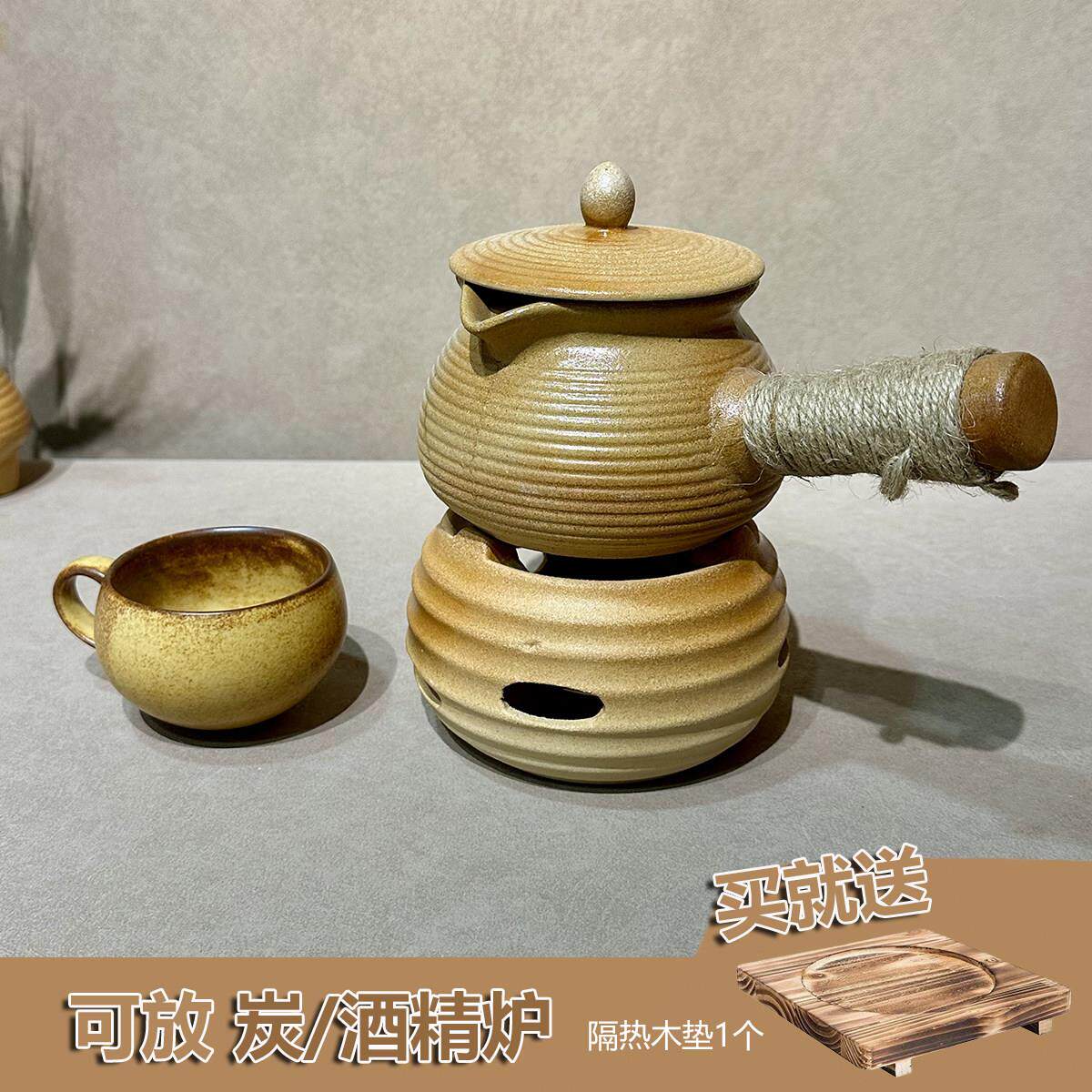 户外围炉煮茶一整套复古粗陶温茶底座煮茶壶保温暖茶器套装耐高温