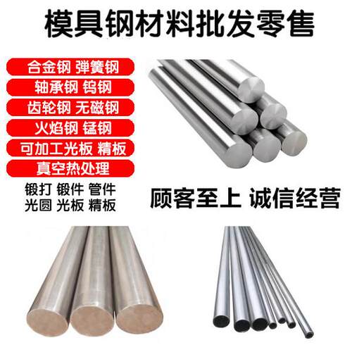W4 W6 M2 M35 M42 6542 SKH9高速网SKH51 MH8 BM2 W18Cr4V 4341&