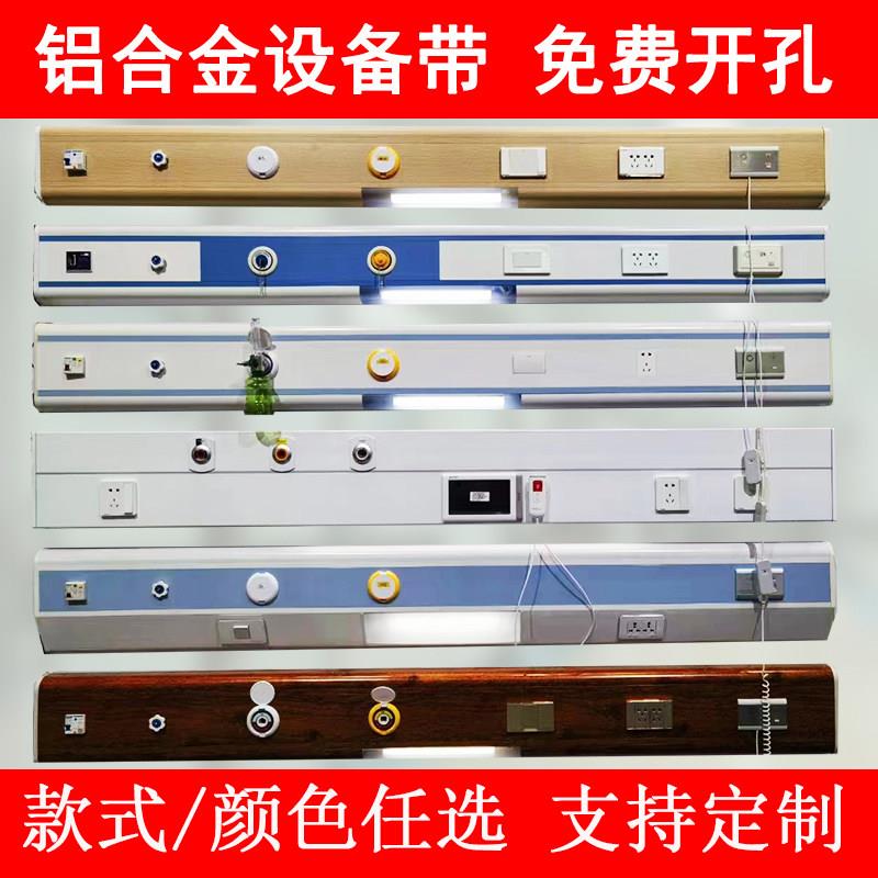医疗雾化带医院养老院中心供氧设备带铝合金病房设备带无线呼叫器