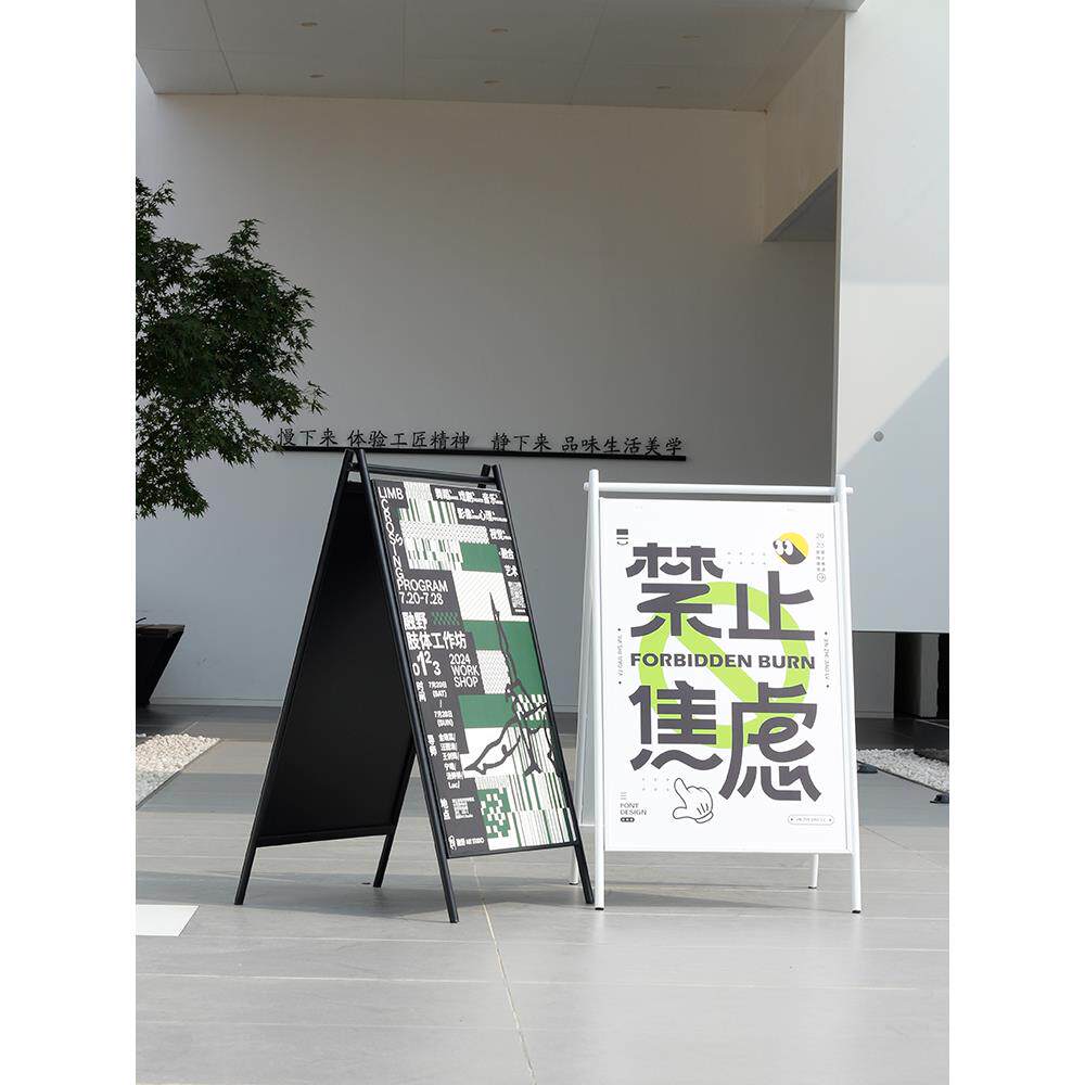磁吸海报架展架KT板支架子店铺门口广告牌展示牌招聘折叠户外防风
