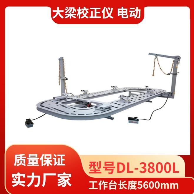 汽车大梁校正仪器电动钣金修复设备整形架维修矫正升降平台可定制