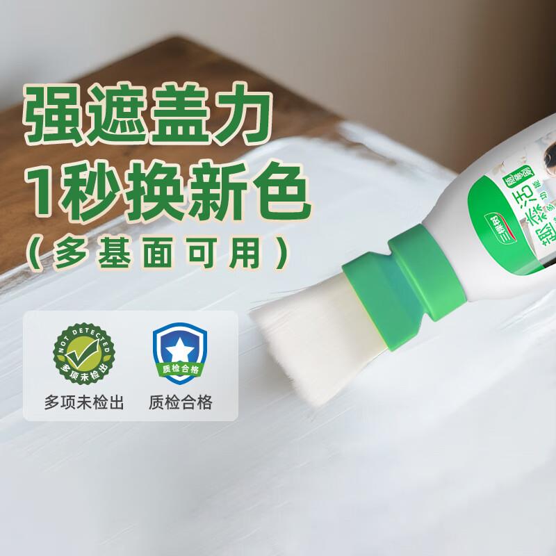 三棵树水性木器漆家具翻新木头改色涂料木门旧衣柜子凳子金属漆