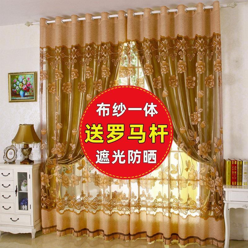 2024新款窗帘遮光双层带纱布纱一体客厅成品高档大气罗马杆一整套