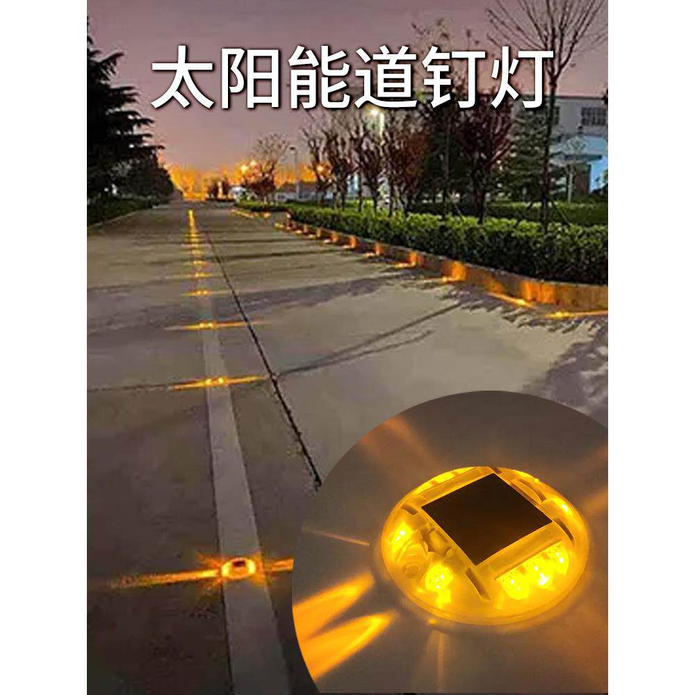 太阳能圆形道钉PC景观灯地埋灯太阳能鱼船灯汽车货车尾灯警示灯