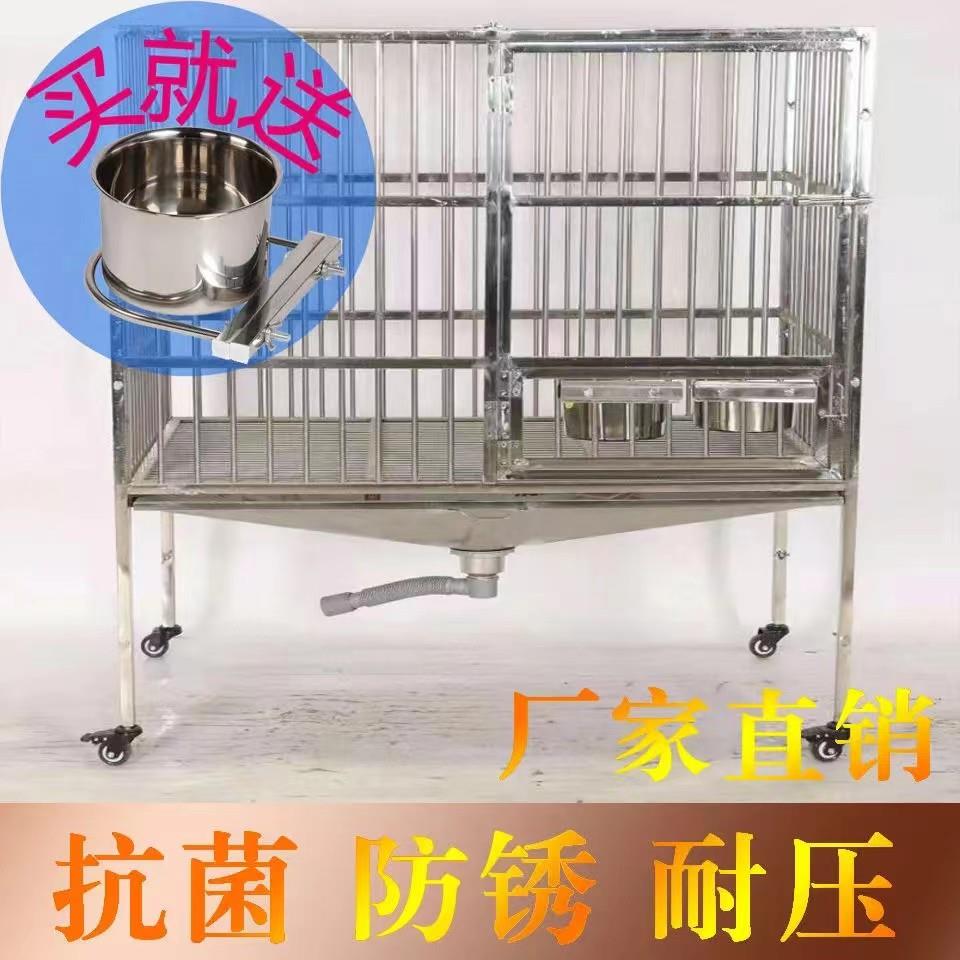 不锈钢狗笼大型犬专用带厕所202室内子母漏斗中型犬笼子