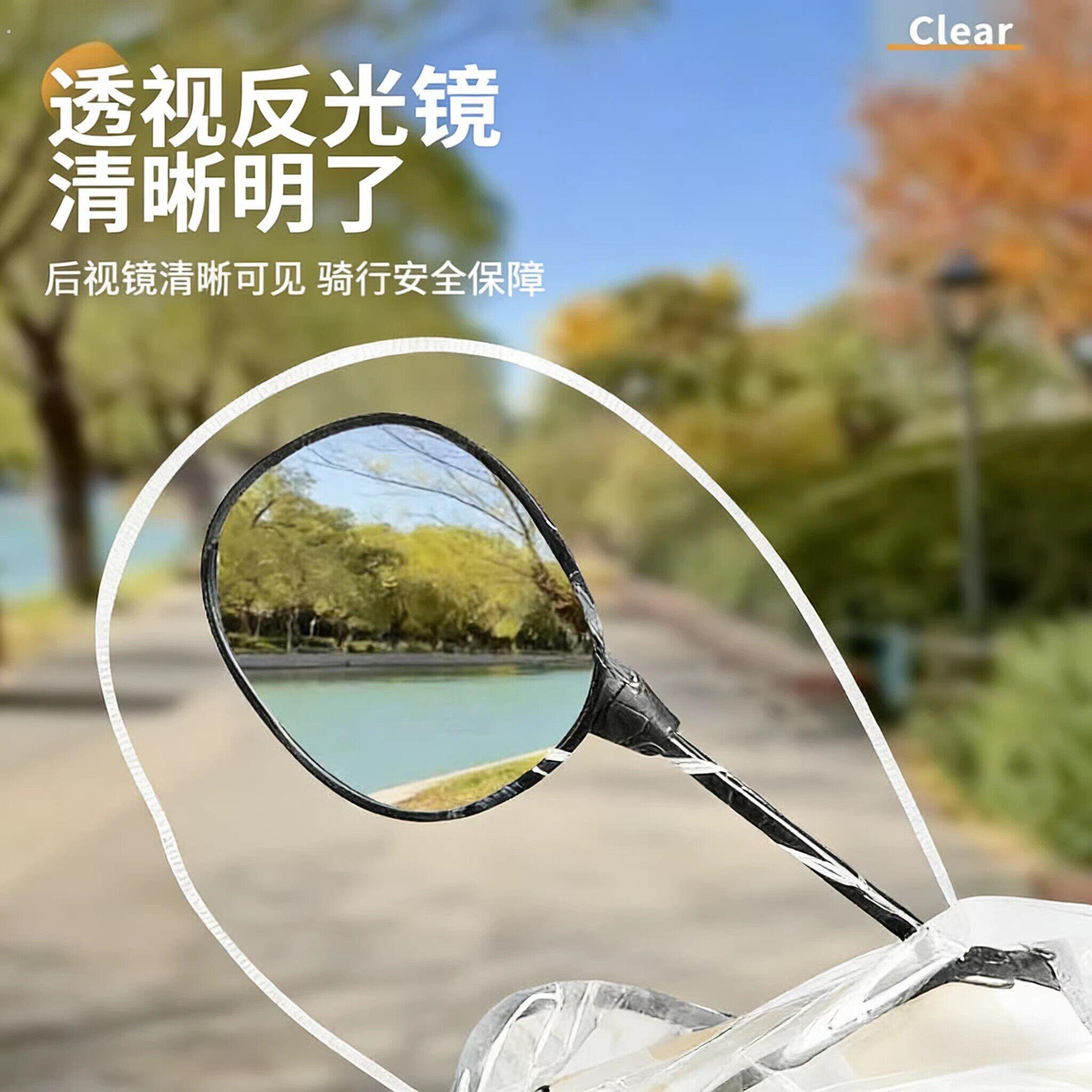 电动车防雨罩车头防尘罩防水电动车雨衣透明保护套电动车遮雨罩