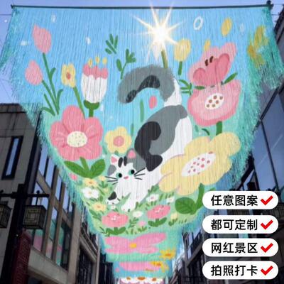 可爱猫咪风动天幕商业街景区布景节日布置旅游景点道具夏季波浪