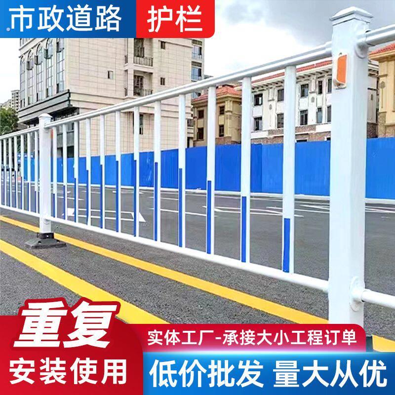 市政护栏-耐用安全人行道防止碰撞隔离围栏道路小区停车场隔离