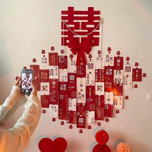婚房布置拍照区蝴蝶结装饰结婚电视沙发背景爱心氛围喜字挂饰遮丑