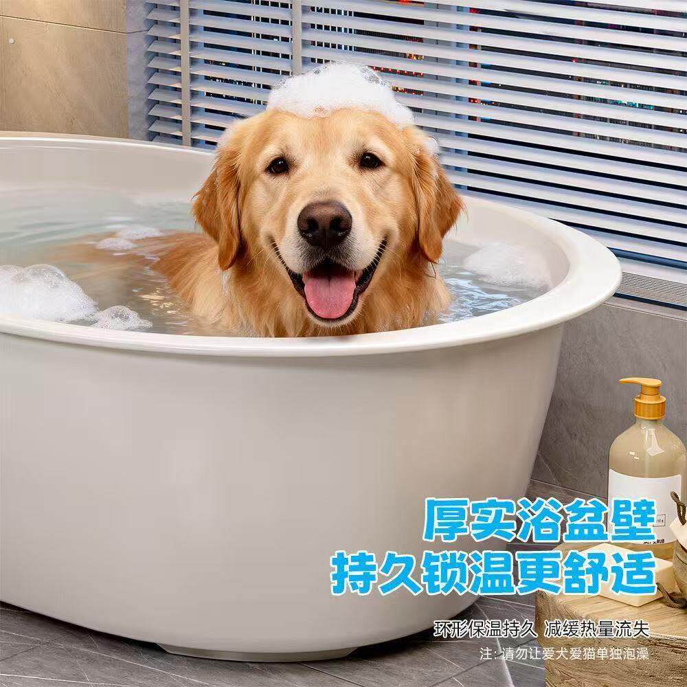 狗狗洗澡盆宠物专用洗澡盆猫咪泡澡浴盆桶小型犬防侧翻浴缸鸭子盆