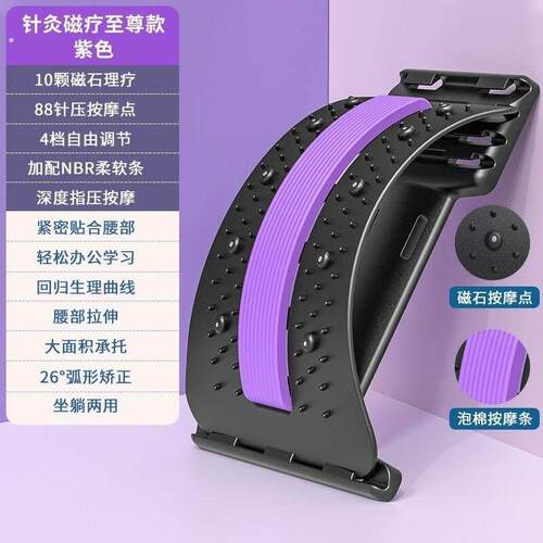腰部支撑架靠垫腰枕护腰垫腰椎间盘突出部位型按摩器背部舒缓拉伸