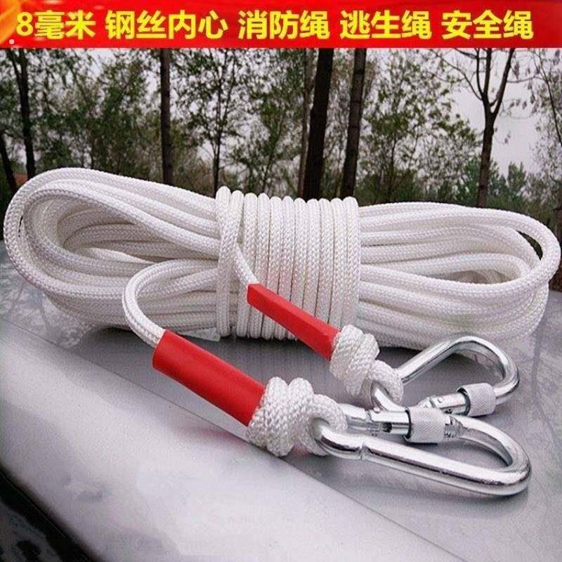 万能晾衣绳一拉即紧天台晾衣神器顶楼晒被子神器室内挂衣绳安全绳图片