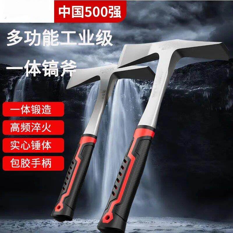 洋镐镐头一体羊角锄头户外挖笋树根刨地砍柴小铁镐锄头带把一体式