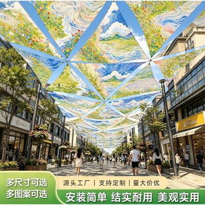 加厚防晒天幕遮阳棚户外庭院遮阳布防雨防水三角遮阳帆风景区装饰