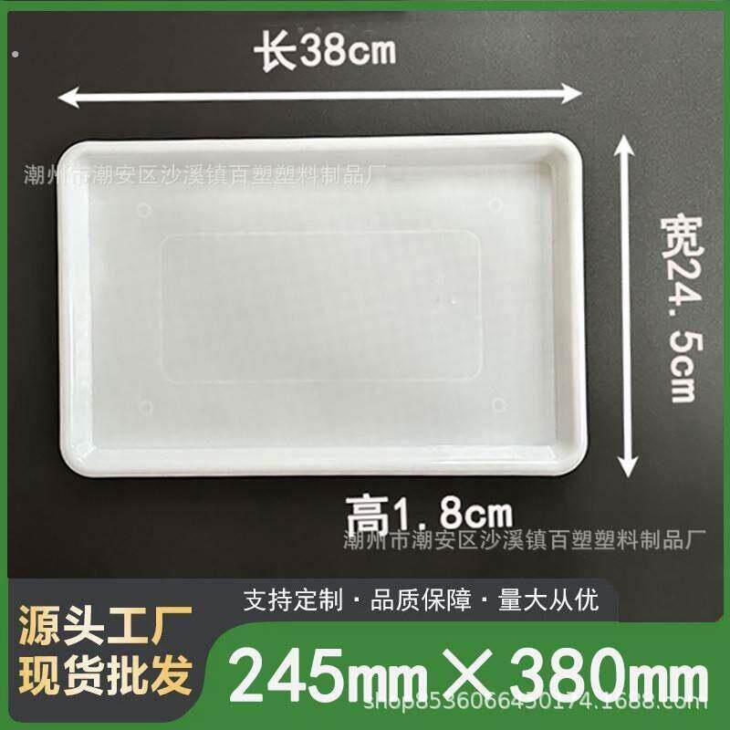 碗碟菜板架接水盘塑料沥水盘蔬果盘厨房整体橱柜置物架托盘透明长