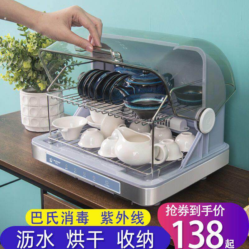 茶杯架消毒柜小型杯柜防尘沥水放杯子收纳盒功夫茶具置物架收纳架