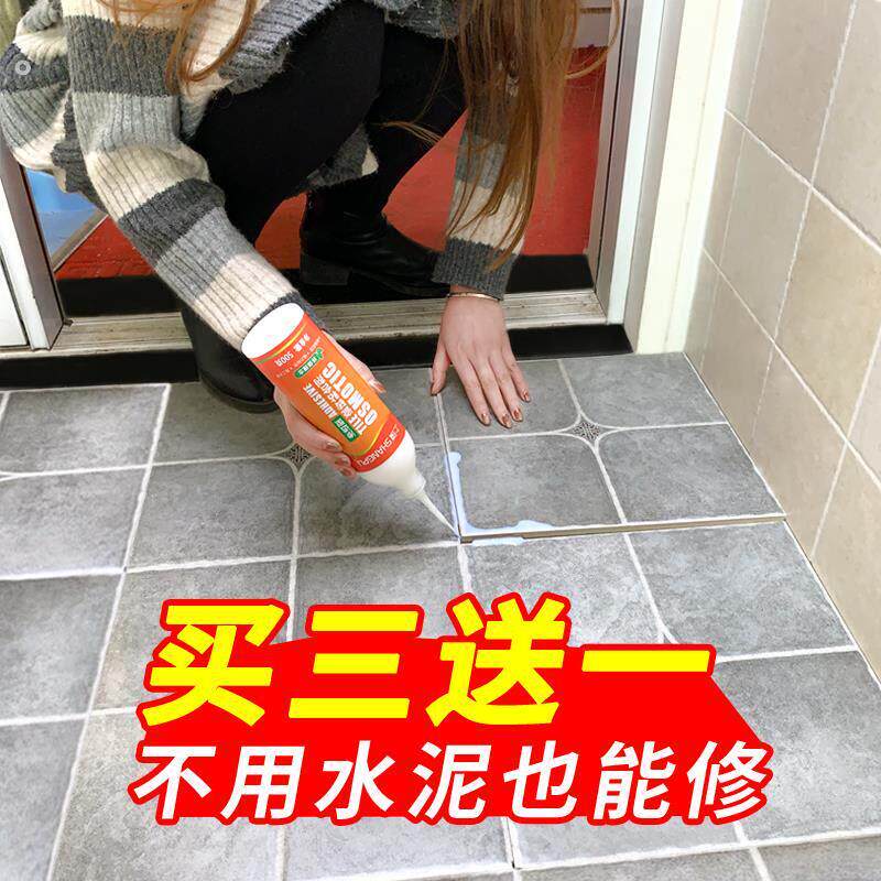 瓷砖胶空鼓专用胶修复注射灌注地板砖胶水胶强力粘结修补剂粘合剂