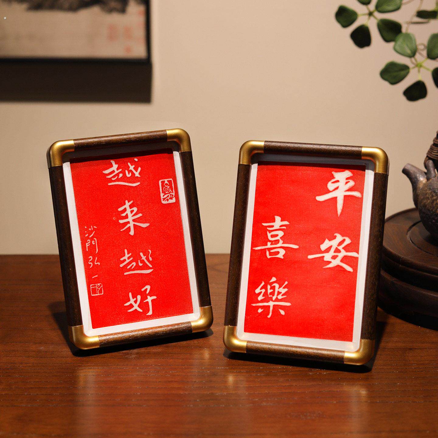 手工拓印非遗百福图礼物摆件宣纸拓印成品相框摆台胡桃实木6寸