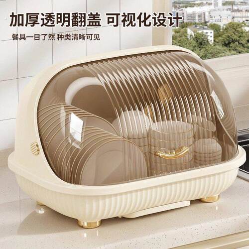 碗筷收纳盒碗柜带盖装餐具碗盘箱放碗家用置物厨房加厚沥水碗碟架