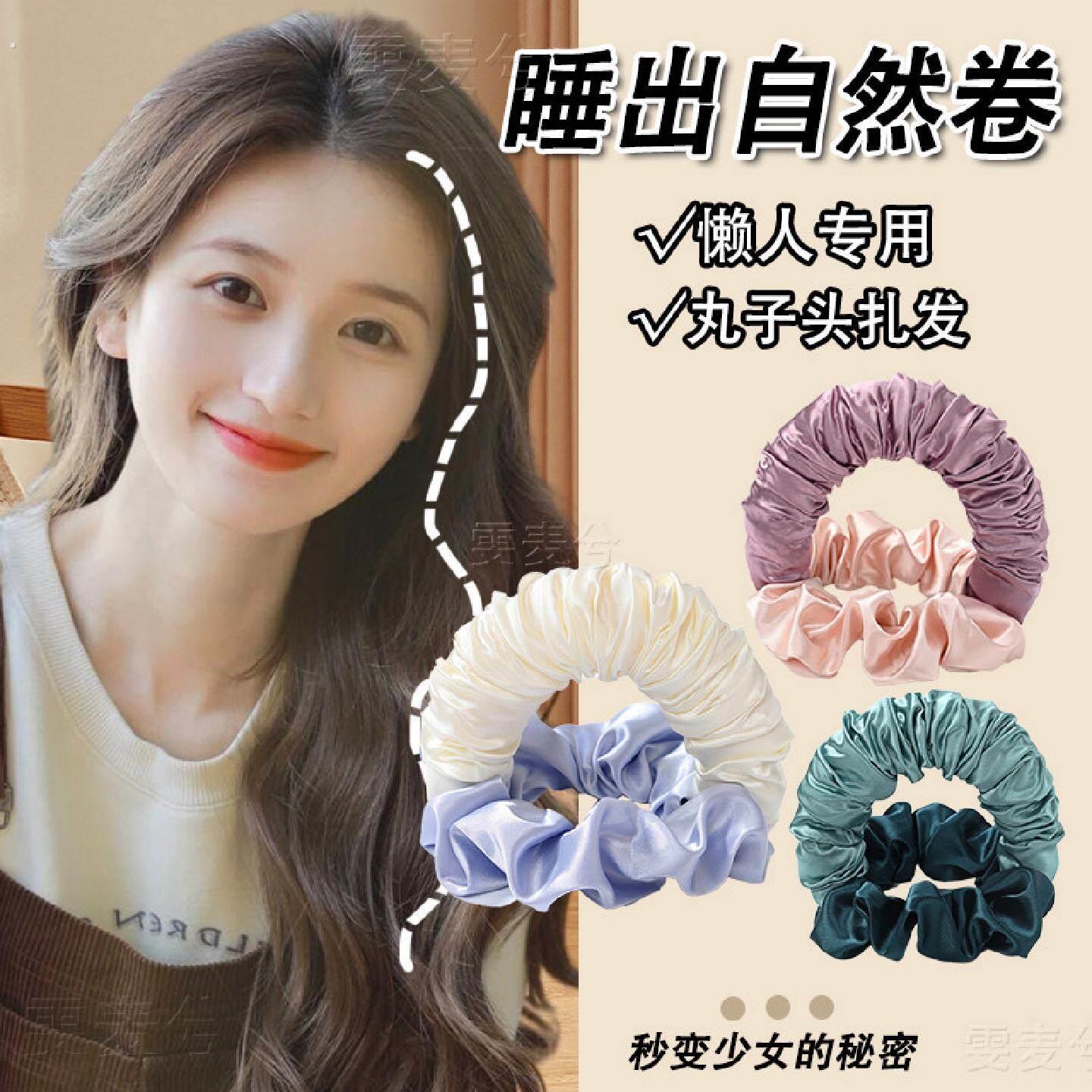 卷发神器懒人免烫盘发圈头发晚上睡觉物理定型女蓬松波浪真丝发筒