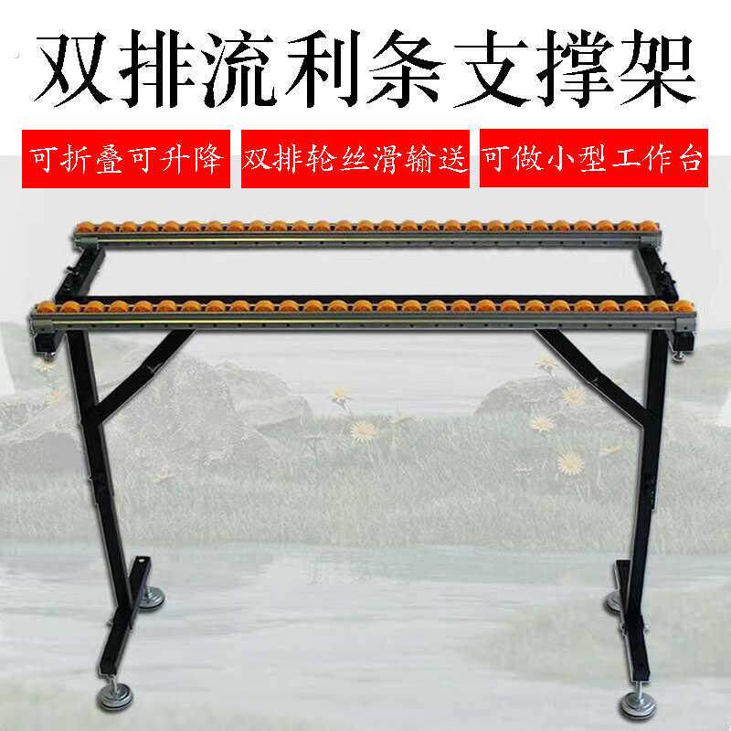 流利条支撑架台锯辅助工作台木工助推滑轮可调节支架可折叠支撑杆