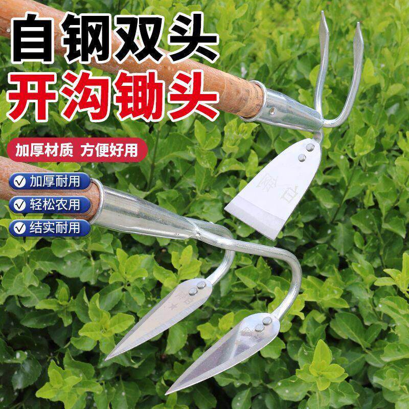 双头梨白钢锄农用三角开沟犁地施肥小锄头加厚种菜松土工具窄口