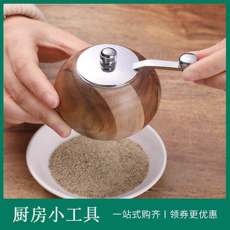 手摇现磨胡椒粉工具木质黑胡椒海盐研磨瓶吃牛排手动碾胡椒颗粒器