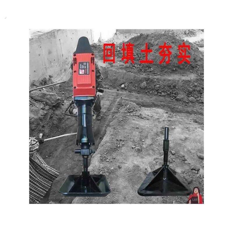 厂家电镐汽油打夯土板平地器砸地地面夯实振动盘土墙地基夯锤冲击
