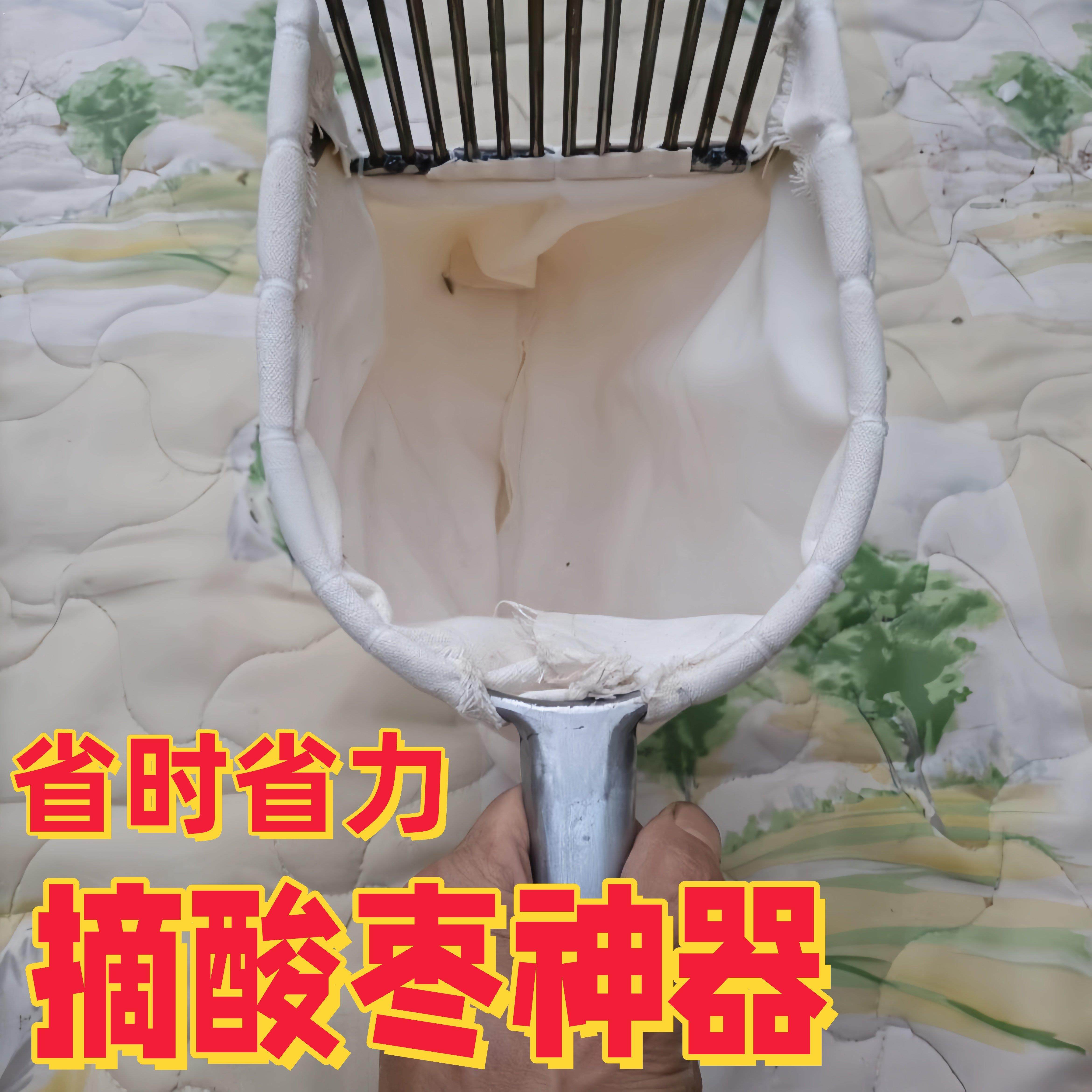 新款摘酸枣摘柏果摘柏树籽工具摘酸枣神器摘柏籽神器采摘神器山枣