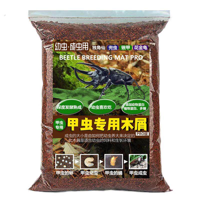 甲虫发酵木屑爬宠腐殖土锹甲垫材产木长戟大兜虫独角仙饲养土产房