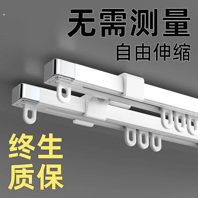 伸缩窗帘轨道顶装侧装滑轨直轨导轨静音滑道铝双轨窗帘盒窗帘杆