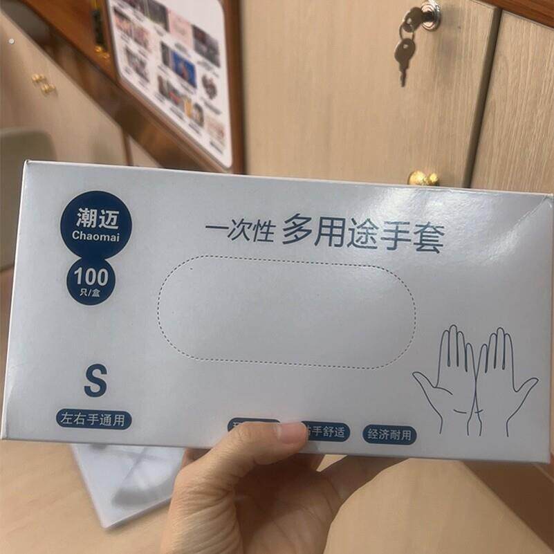 潮迈一次性多用途手套美容院推背按摩手套专用一次性手套精油